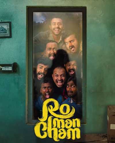 Download Romancham 2023 Dual Audio Movie Download Romancham 2023 Dual Audio Movie